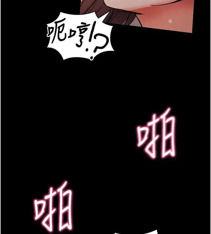 第12話-尚未開發的「新品」