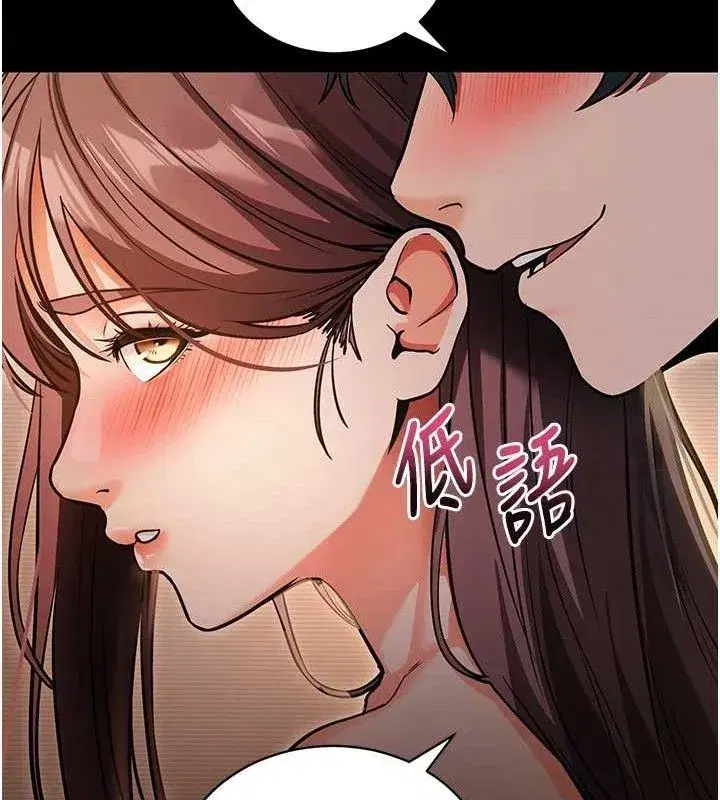 第12話-尚未開發的「新品」