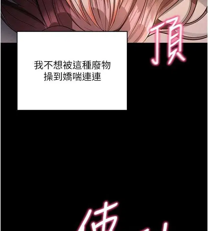 第12話-尚未開發的「新品」