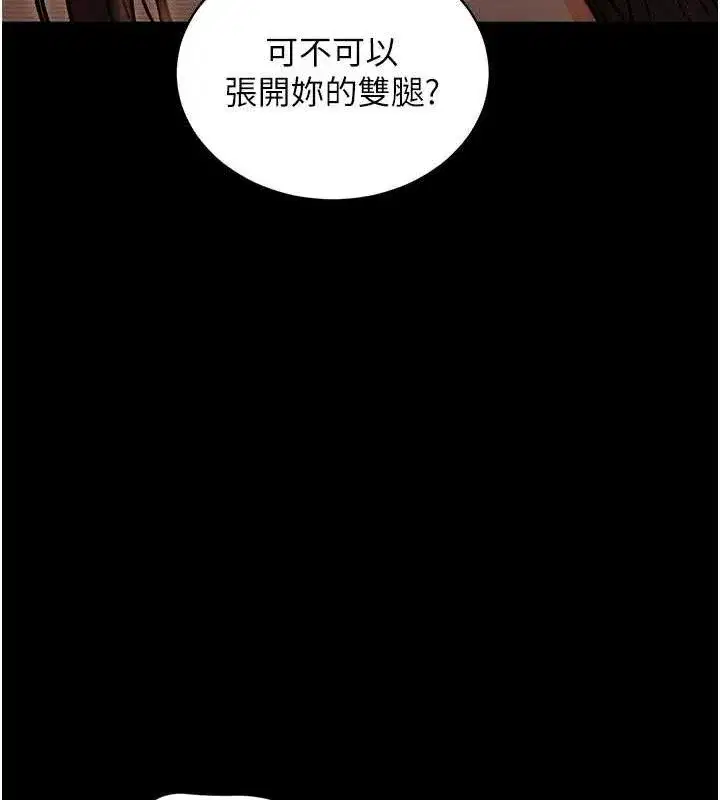 第12話-尚未開發的「新品」