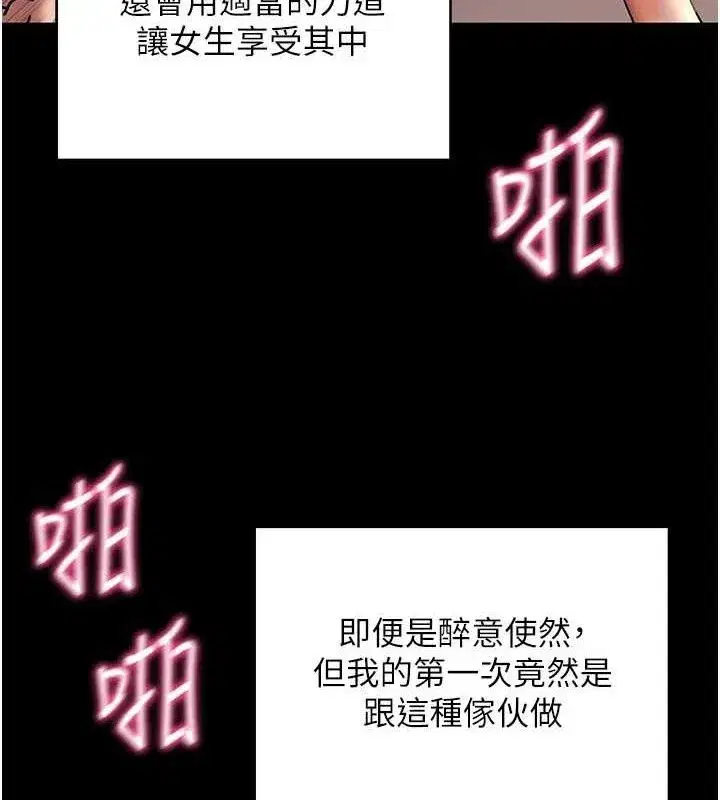 第12話-尚未開發的「新品」