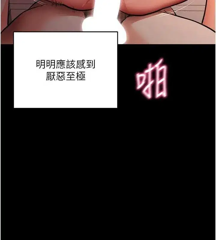 第12話-尚未開發的「新品」