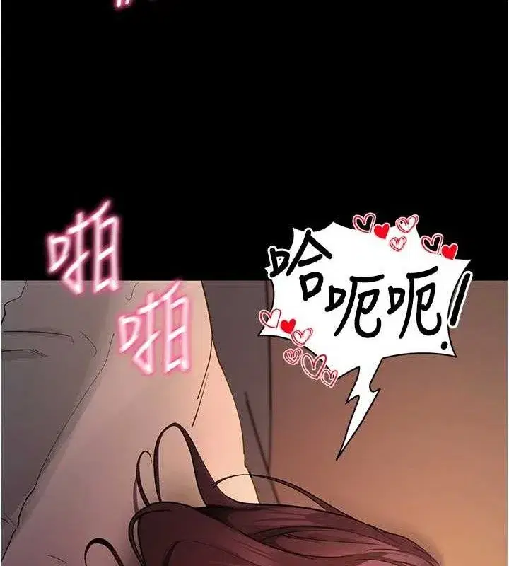 第12話-尚未開發的「新品」