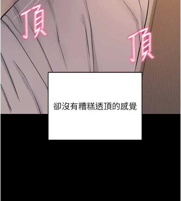 第12話-尚未開發的「新品」