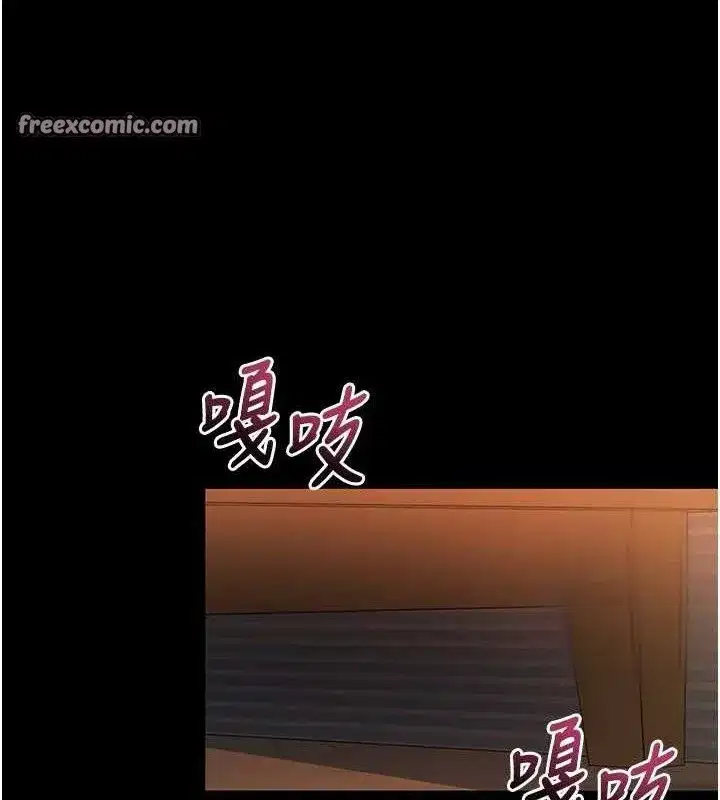 第12話-尚未開發的「新品」