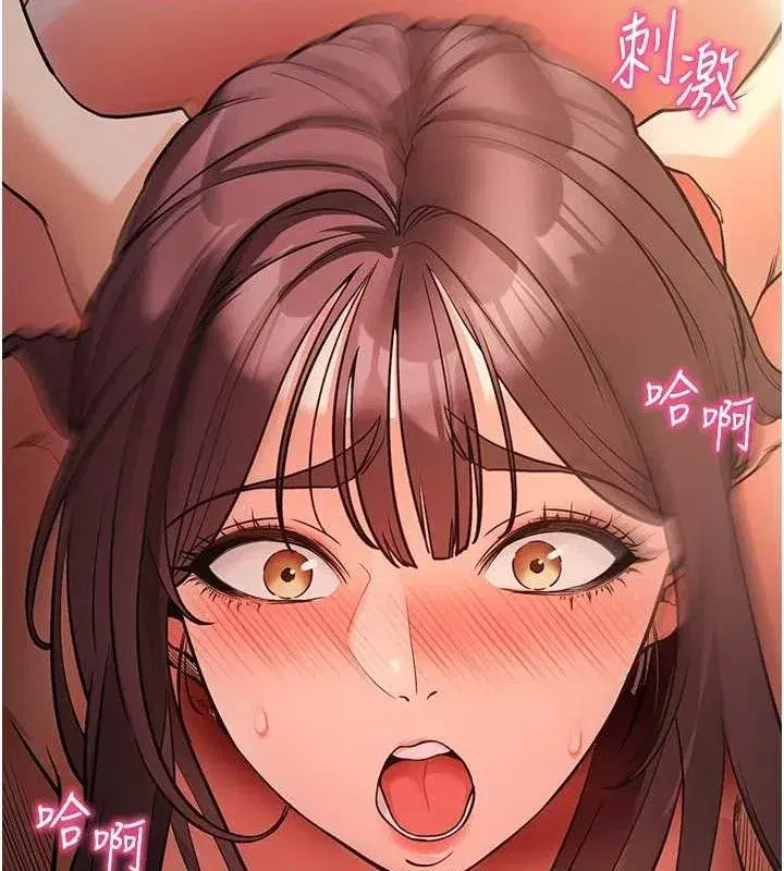 第12話-尚未開發的「新品」