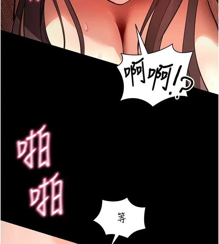 第12話-尚未開發的「新品」