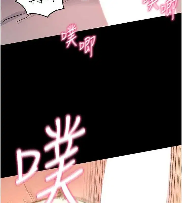 第12話-尚未開發的「新品」