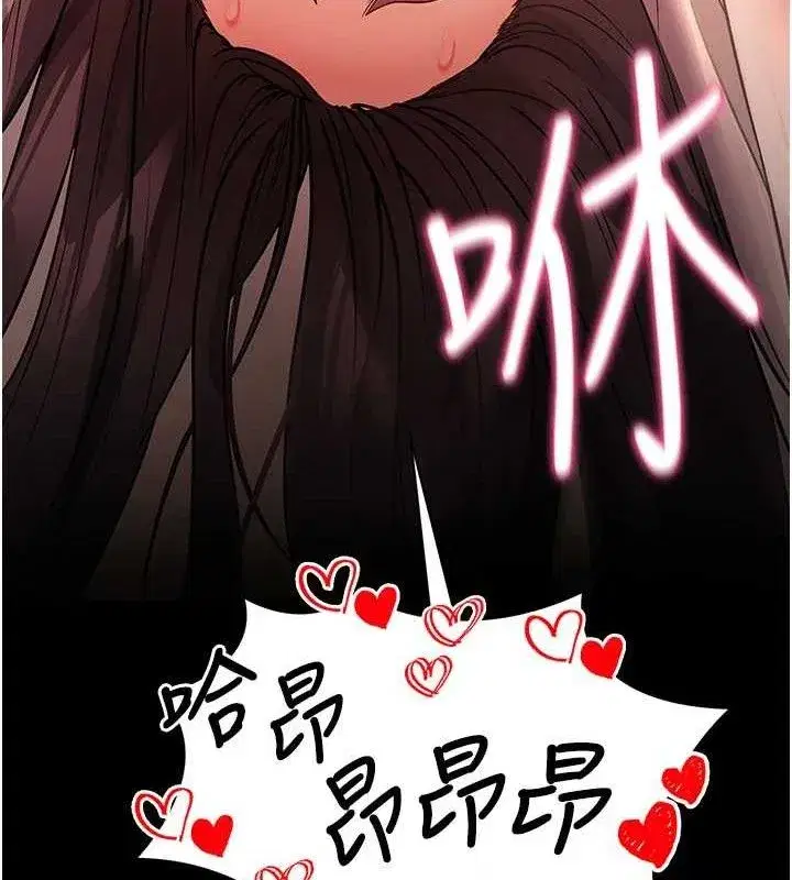 第12話-尚未開發的「新品」