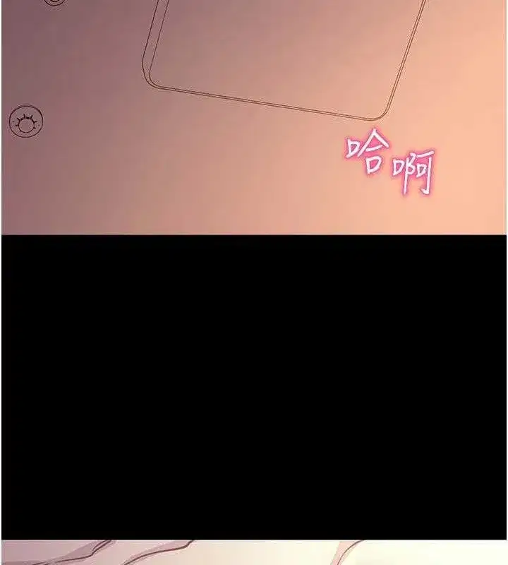 第12話-尚未開發的「新品」