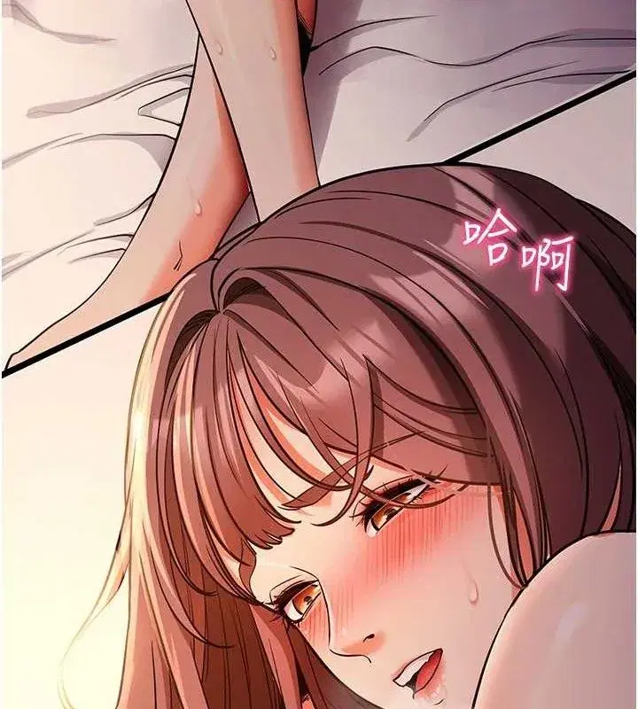 第12話-尚未開發的「新品」