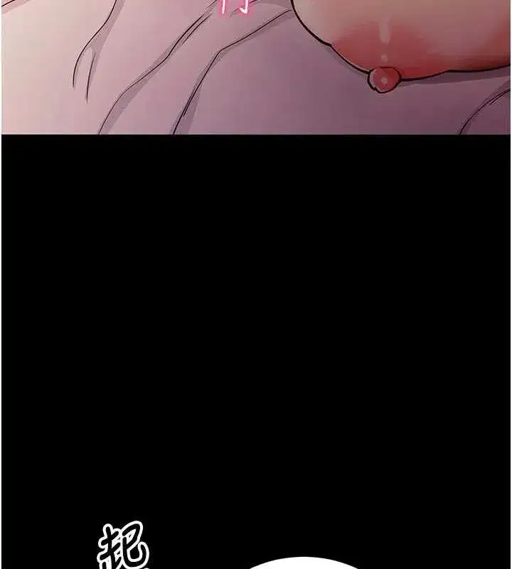 第12話-尚未開發的「新品」