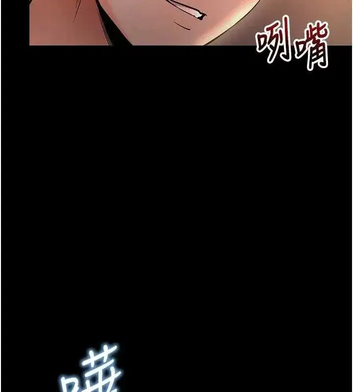 第12話-尚未開發的「新品」