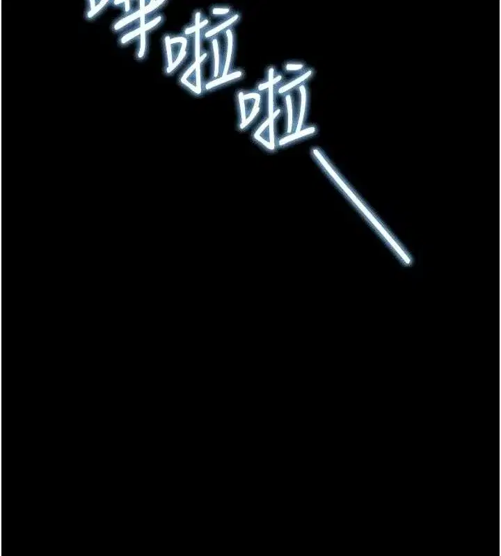 第12話-尚未開發的「新品」