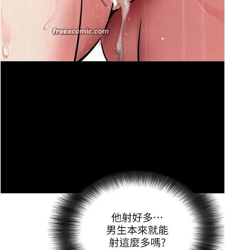 第12話-尚未開發的「新品」