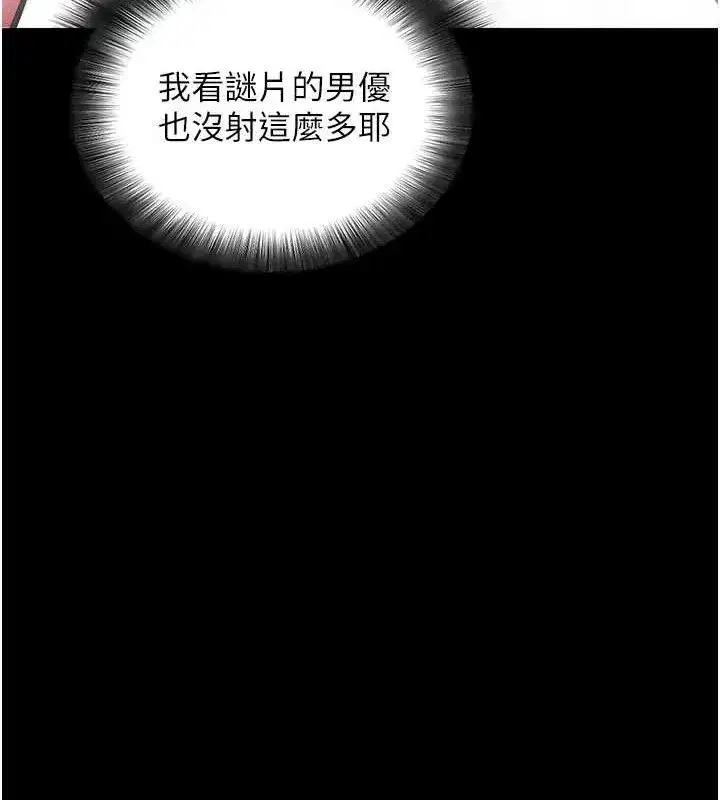 第12話-尚未開發的「新品」