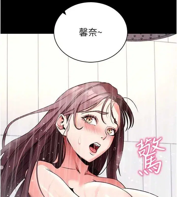 第12話-尚未開發的「新品」