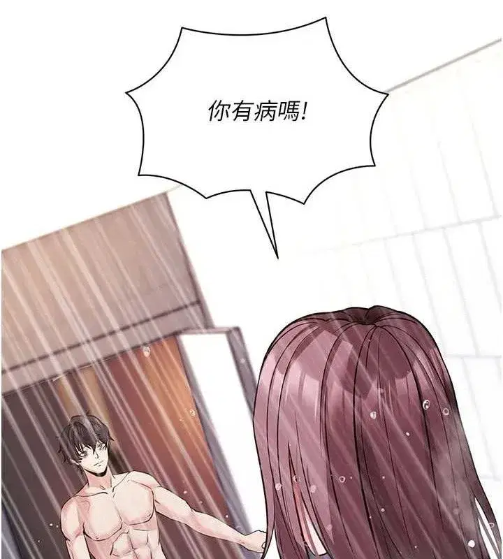 第12話-尚未開發的「新品」