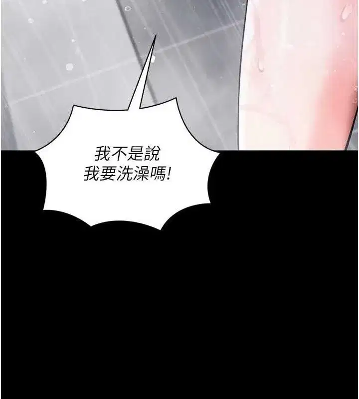 第12話-尚未開發的「新品」