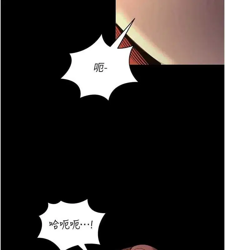 第12話-尚未開發的「新品」