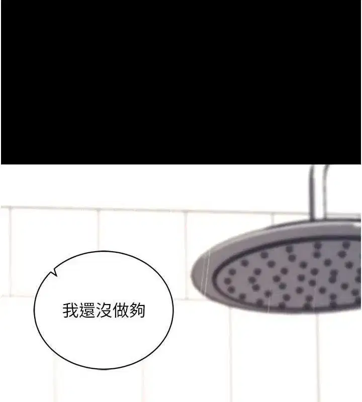 第12話-尚未開發的「新品」