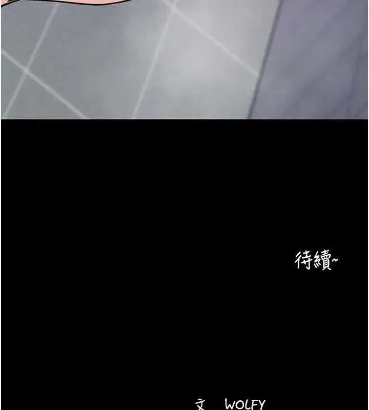 第12話-尚未開發的「新品」