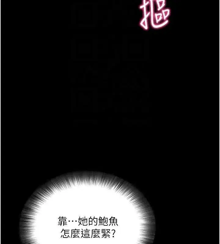 第12話-尚未開發的「新品」