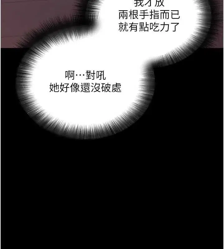 第12話-尚未開發的「新品」