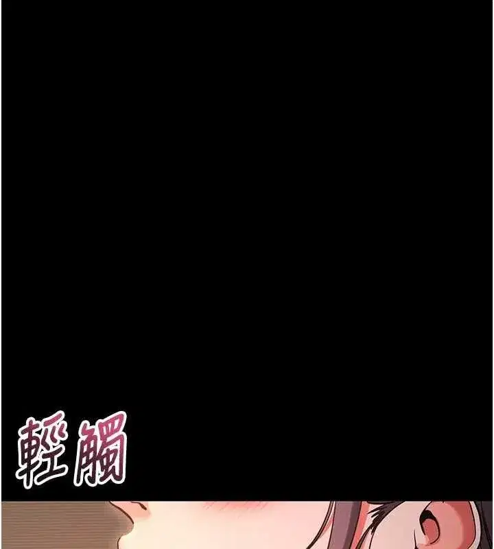 第12話-尚未開發的「新品」