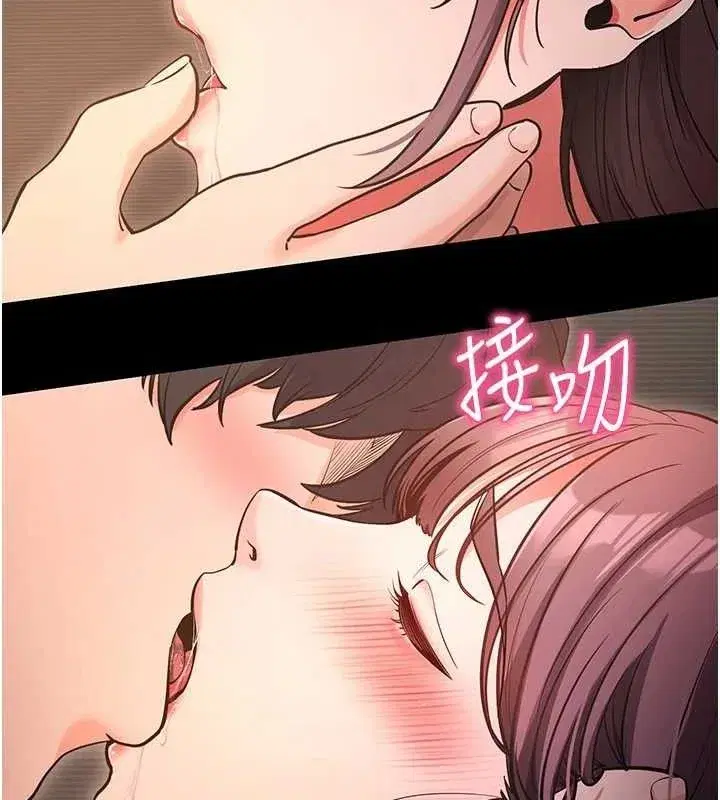 第12話-尚未開發的「新品」