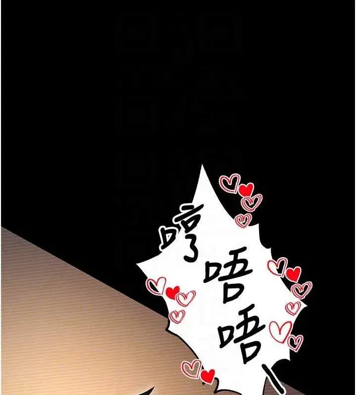 第12話-尚未開發的「新品」