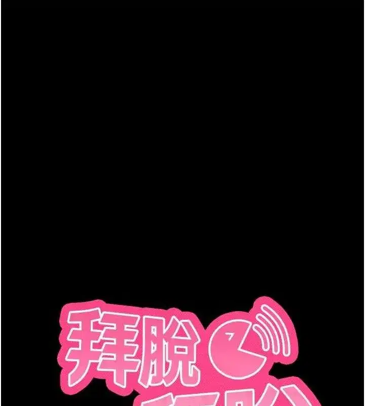 第12話-尚未開發的「新品」