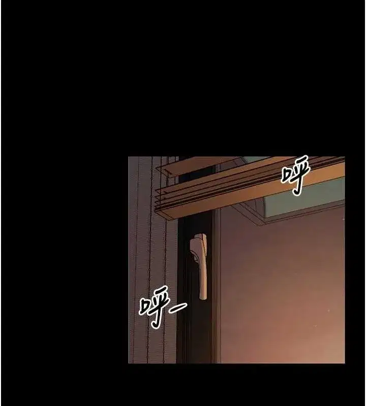 第12話-尚未開發的「新品」