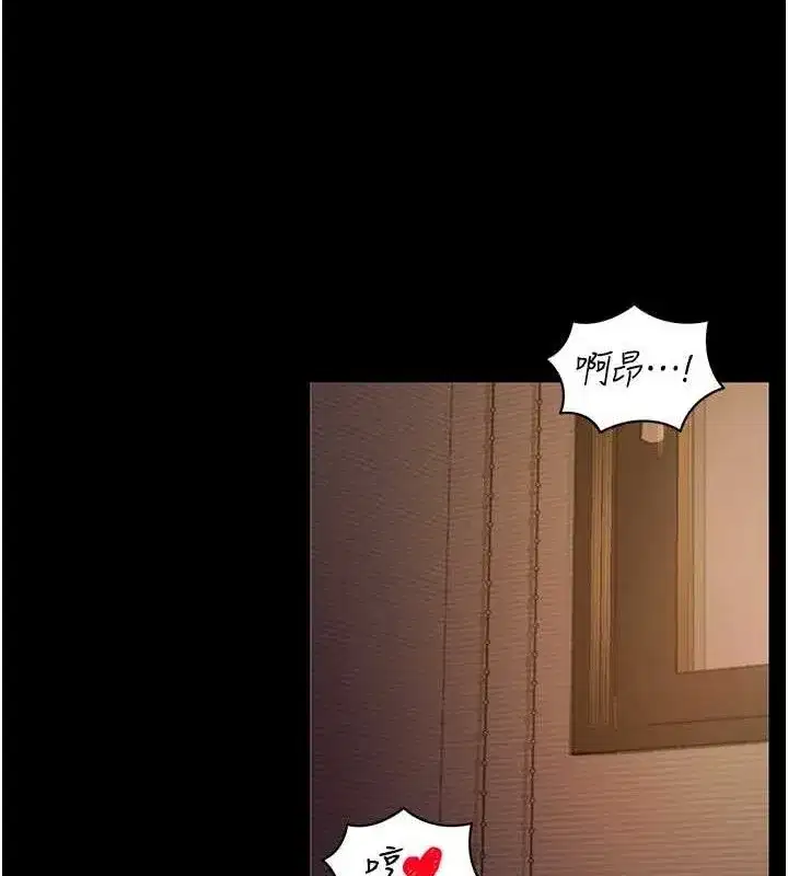 第12話-尚未開發的「新品」