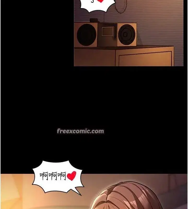 第12話-尚未開發的「新品」