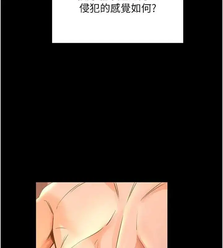 第12話-尚未開發的「新品」