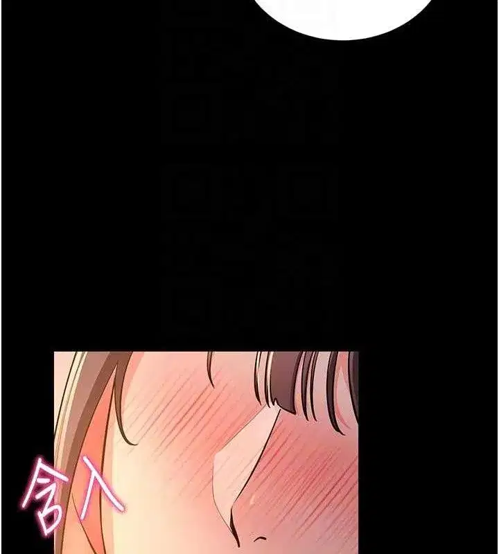 第12話-尚未開發的「新品」