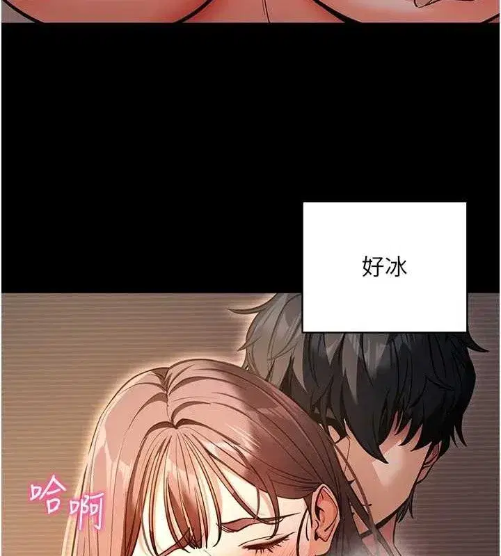 第12話-尚未開發的「新品」