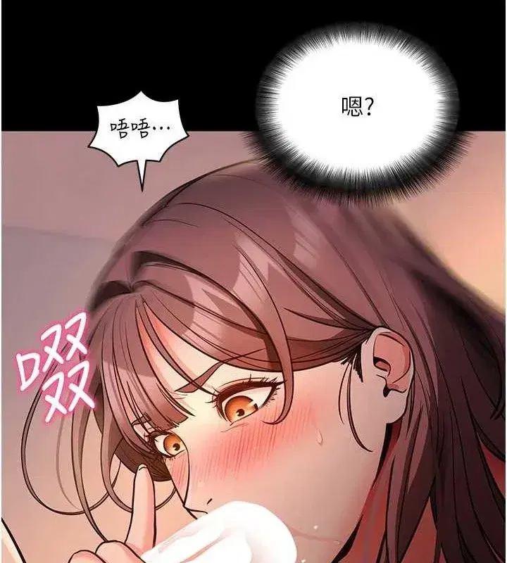 第12話-尚未開發的「新品」