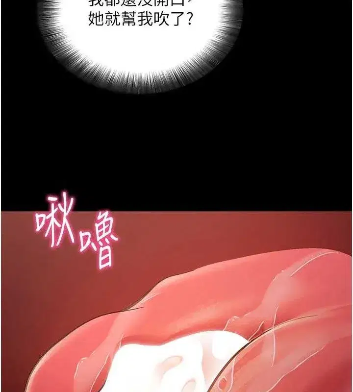 第12話-尚未開發的「新品」