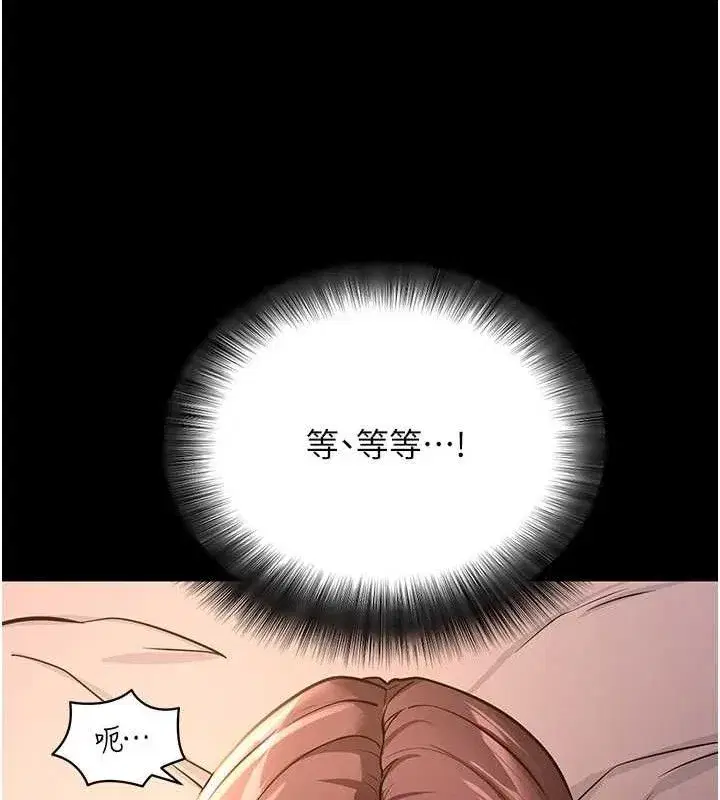 第12話-尚未開發的「新品」