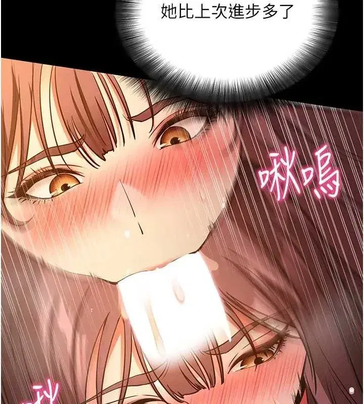 第12話-尚未開發的「新品」