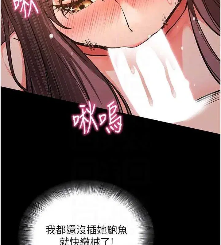 第12話-尚未開發的「新品」