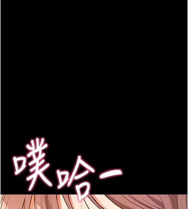 第12話-尚未開發的「新品」