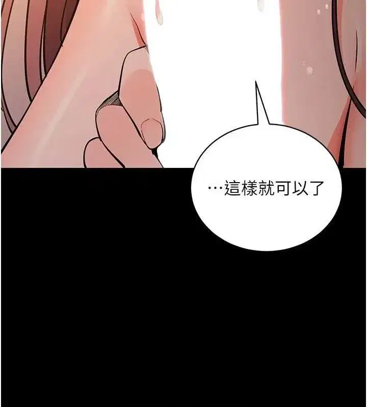 第12話-尚未開發的「新品」