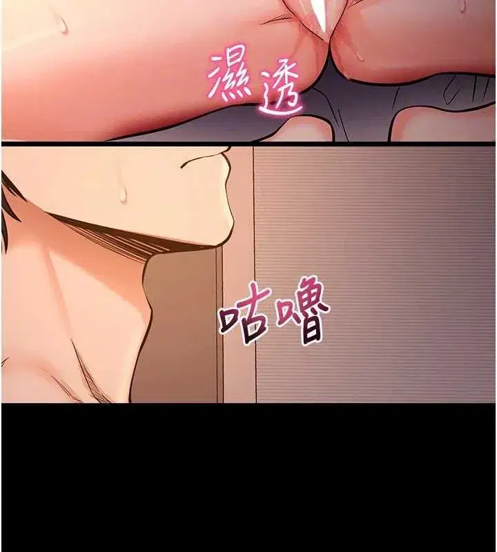 第12話-尚未開發的「新品」