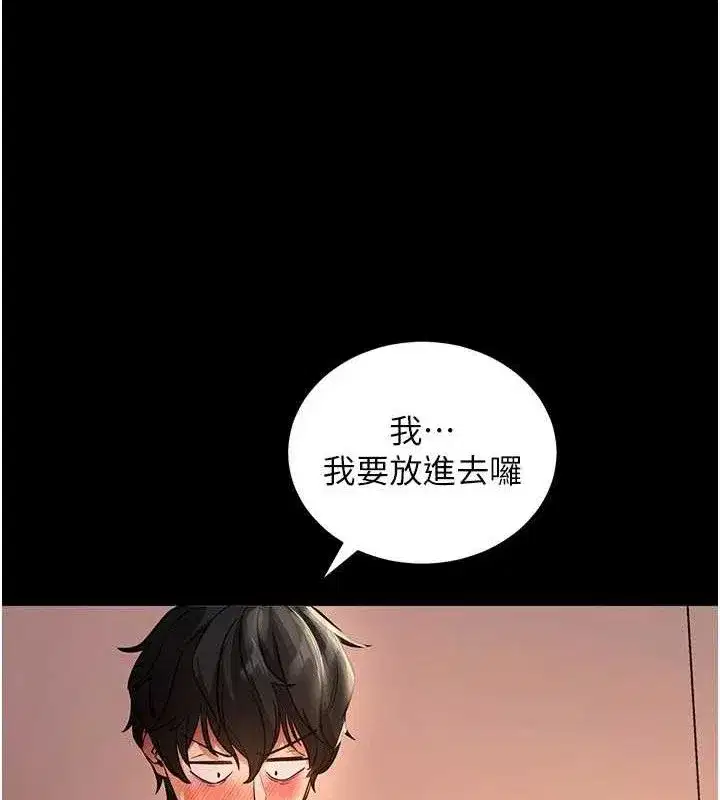 第12話-尚未開發的「新品」