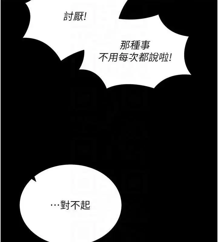 第12話-尚未開發的「新品」