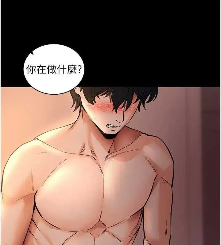 第12話-尚未開發的「新品」