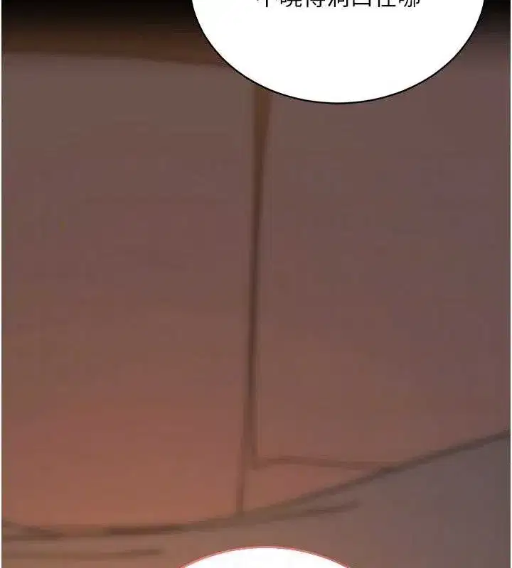 第12話-尚未開發的「新品」